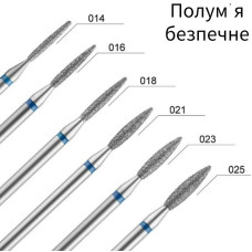 Фреза алмазная Пламя безопасное синяя